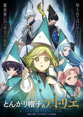都市摆渡人 漫画在线观看